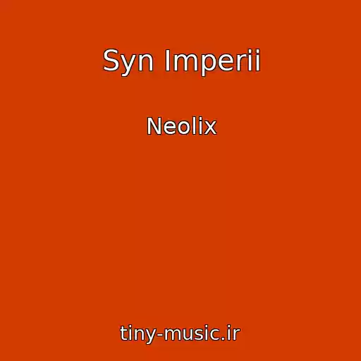 کاور آهنگ Syn Imperii از Neolix