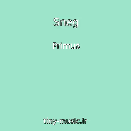 کاور آهنگ Sneg از Primus