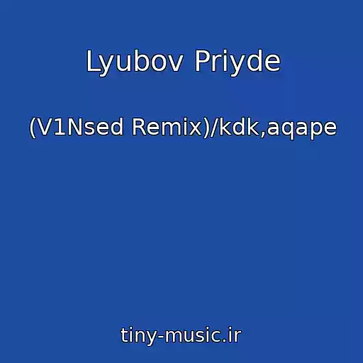 کاور آهنگ Lyubov Priyde از (V1Nsed Remix)/kdk,aqape