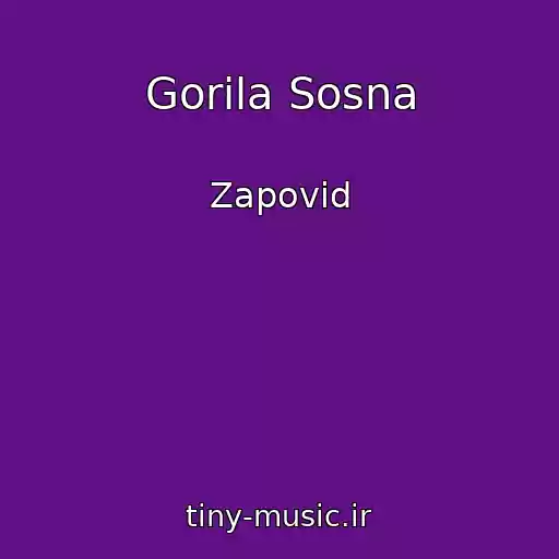 کاور آهنگ Gorіla Sosna از Zapovid