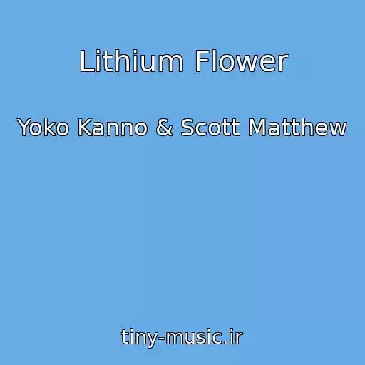 کاور آهنگ Lithium Flower از Yoko Kanno & Scott Matthew