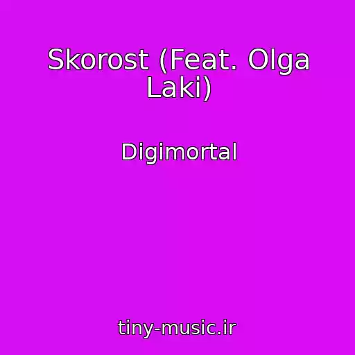 کاور آهنگ Skorost (Feat. Olga Laki) از Digimortal
