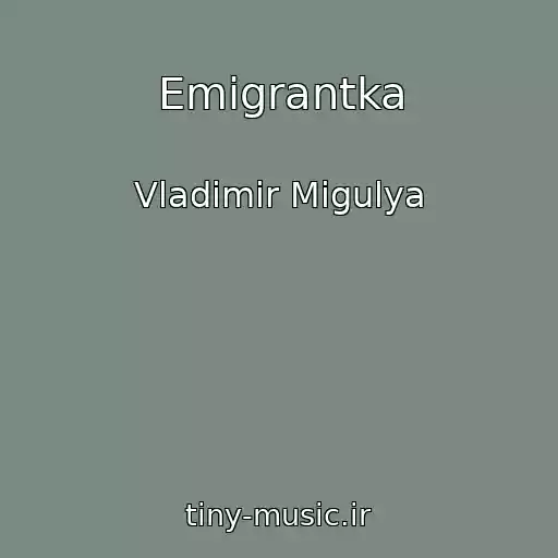 کاور آهنگ Emigrantka از Vladimir Migulya