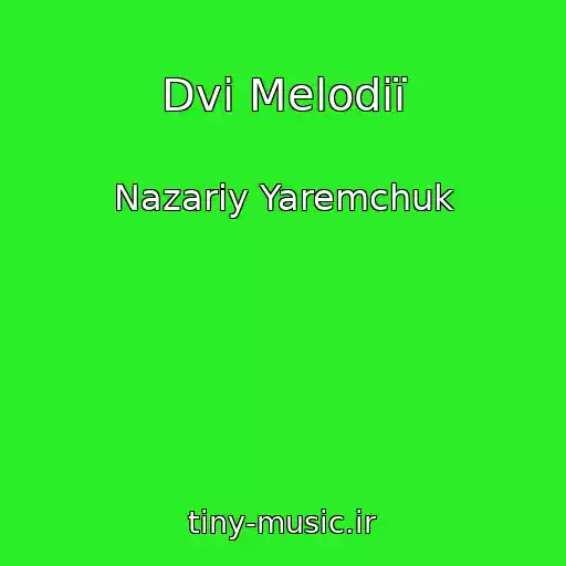 کاور آهنگ Dvі Melodії از Nazarіy Yaremchuk