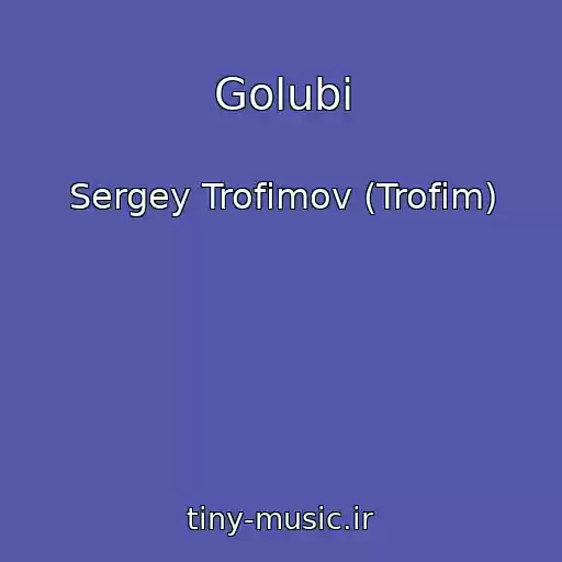 کاور آهنگ Golubi از Sergey Trofimov (Trofim)