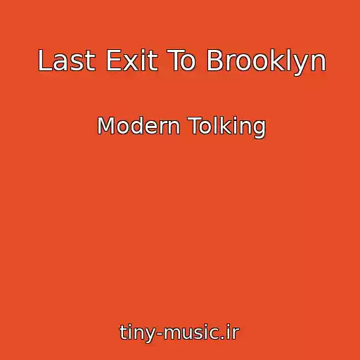 کاور آهنگ Last Exit To Brooklyn از Modern Tolking