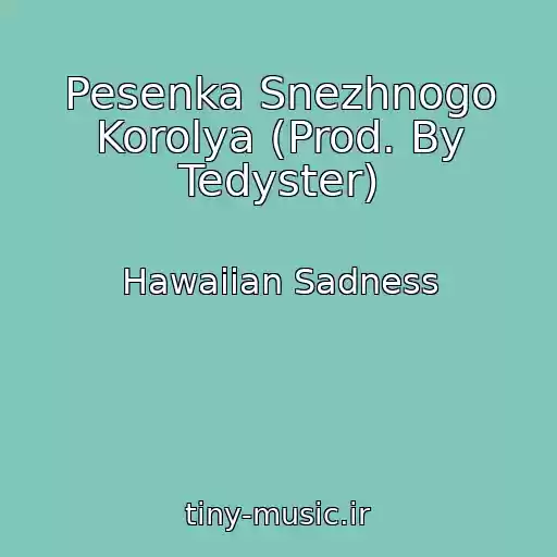 کاور آهنگ Pesenka Snezhnogo Korolya (Prod. By Tedyster) از Hawaiian Sadness