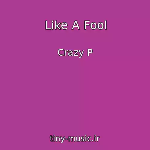 کاور آهنگ Like A Fool از Crazy P