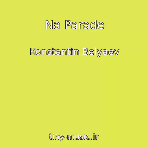 کاور آهنگ Na Parade از Konstantin Belyaev