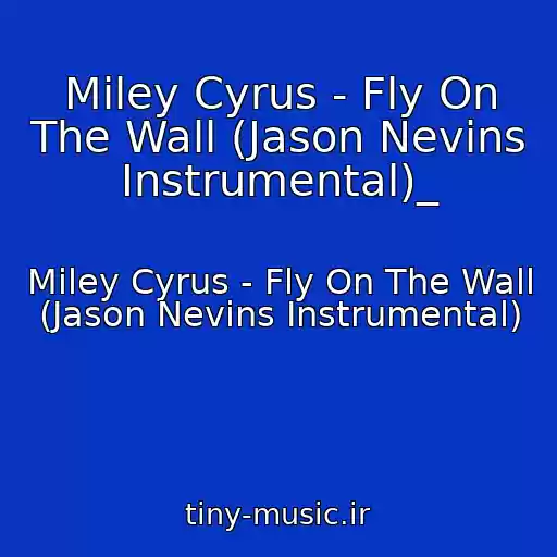 کاور آهنگ Miley Cyrus - Fly On The Wall (Jason Nevins Instrumental)_ از Miley Cyrus - Fly On The Wall (Jason Nevins Instrumental)