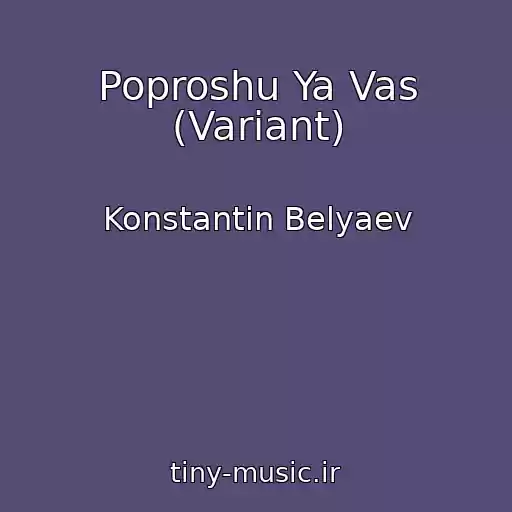 کاور آهنگ Poproshu Ya Vas (Variant) از Konstantin Belyaev