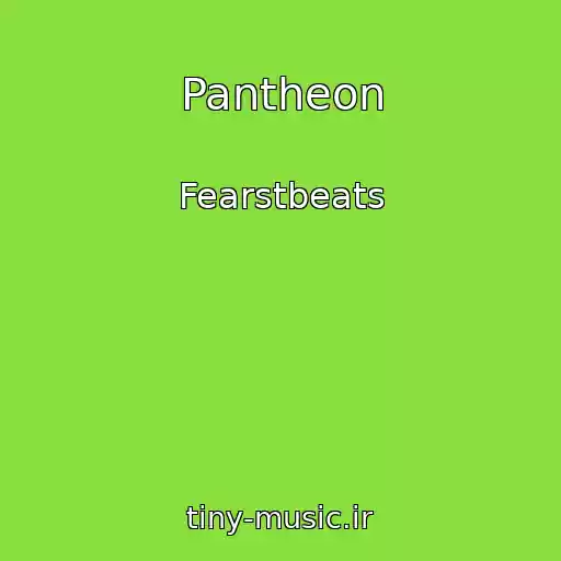 کاور آهنگ Pantheon از Fearstbeats