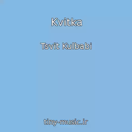 کاور آهنگ Kvіtka از Tsvіt Kulbabi