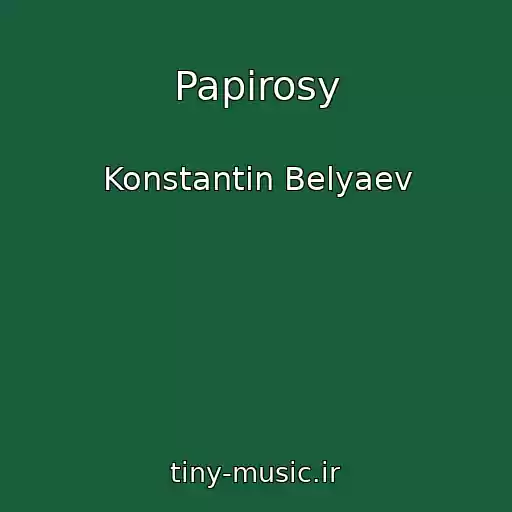 کاور آهنگ Papirosy از Konstantin Belyaev