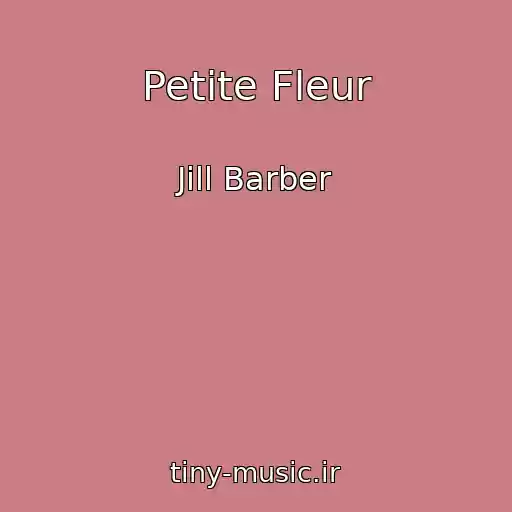 کاور آهنگ Petite Fleur از Jill Barber