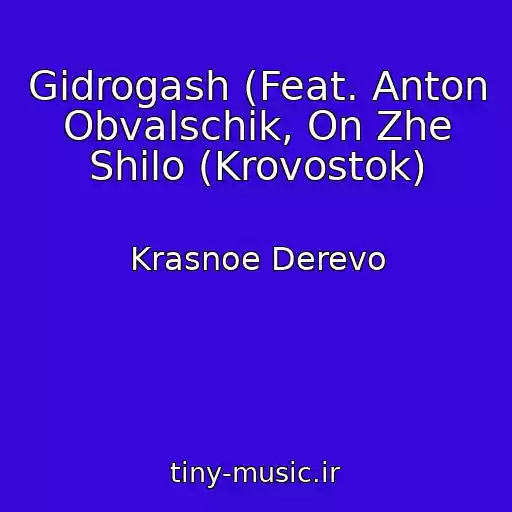 کاور آهنگ Gidrogash (Feat. Anton Obvalschik, On Zhe Shilo (Krovostok) از Krasnoe Derevo
