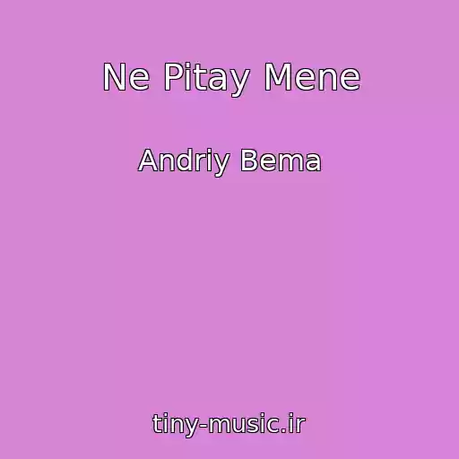 کاور آهنگ Ne Pitay Mene از Andrіy Bema