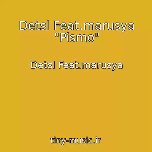 کاور آهنگ Detsl Feat.marusya "Pismo" از Detsl Feat.marusya
