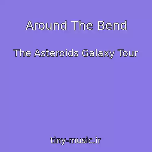 کاور آهنگ Around The Bend از The Asteroids Galaxy Tour