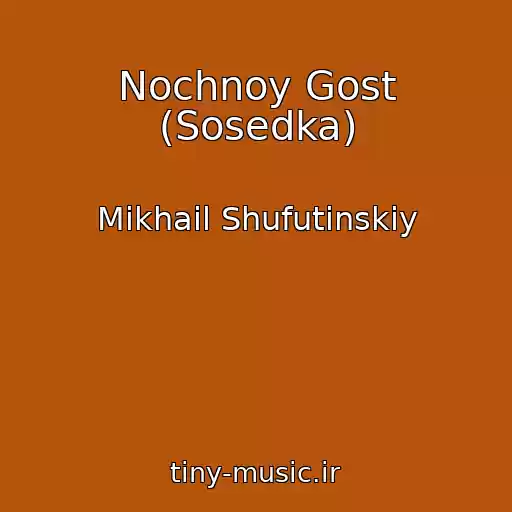 کاور آهنگ Nochnoy Gost (Sosedka) از Mikhail Shufutinskiy