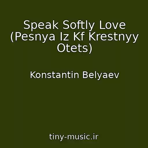 کاور آهنگ Speak Softly Love (Pesnya Iz Kf Krestnyy Otets) از Konstantin Belyaev