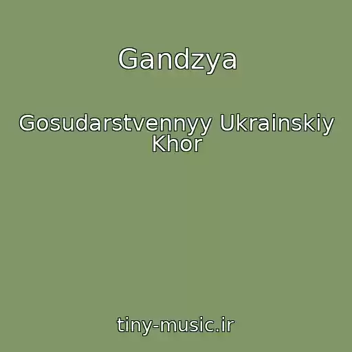 کاور آهنگ Gandzya از Gosudarstvennyy Ukrainskiy Khor