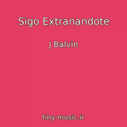 کاور آهنگ Sigo Extranandote از J Balvin
