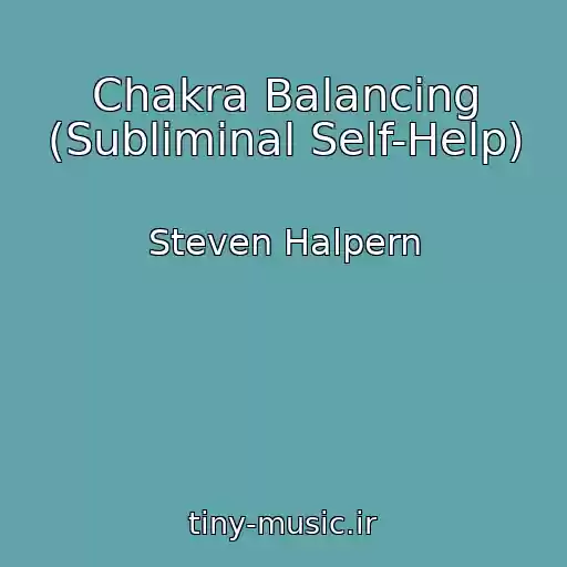 کاور آهنگ Chakra Balancing (Subliminal Self-Help) از Steven Halpern