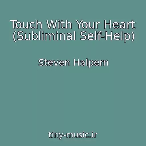 کاور آهنگ Touch With Your Heart (Subliminal Self-Help) از Steven Halpern