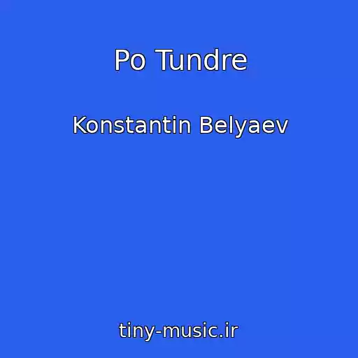 کاور آهنگ Po Tundre از Konstantin Belyaev