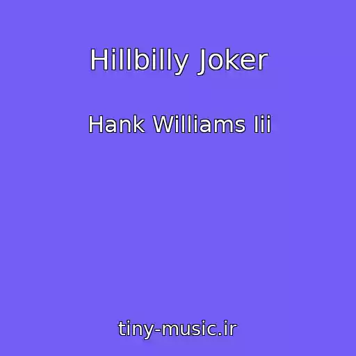 کاور آهنگ Hillbilly Joker از Hank Williams Iii