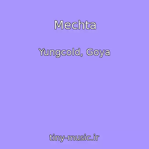 کاور آهنگ Mechta از Yungcold, Goya