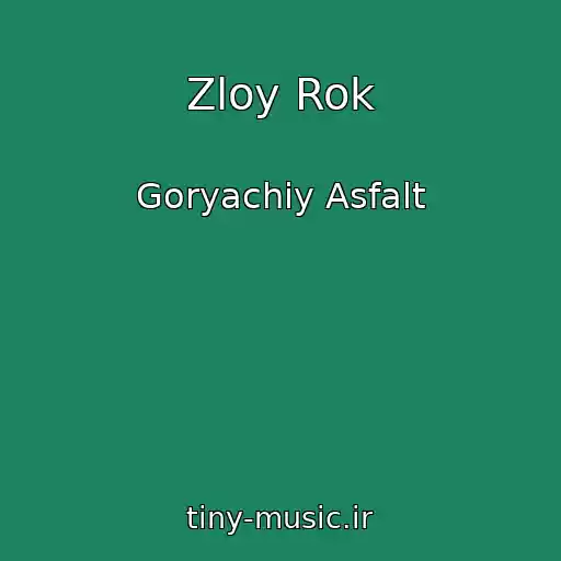 کاور آهنگ Zloy Rok از Goryachiy Asfalt