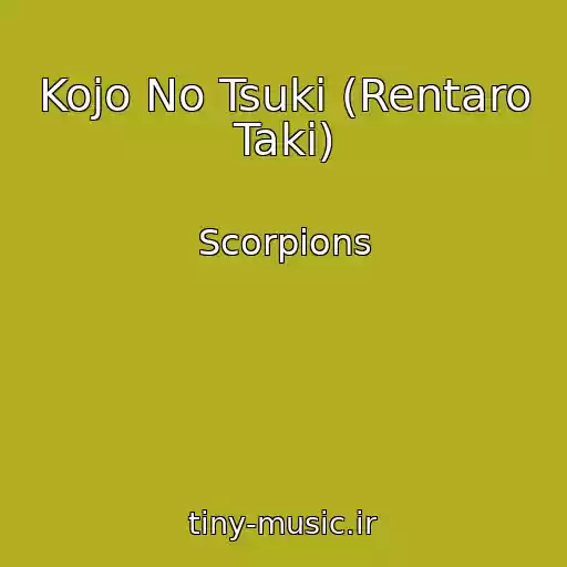 کاور آهنگ Kojo No Tsuki (Rentaro Taki) از Scorpions