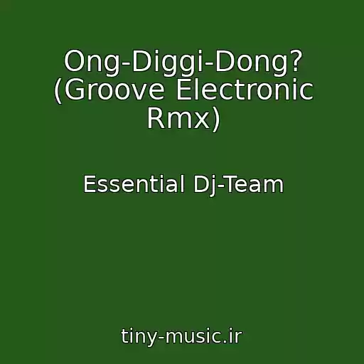 کاور آهنگ Ong-Diggi-Dong? (Groove Electronic Rmx) از Essential Dj-Team