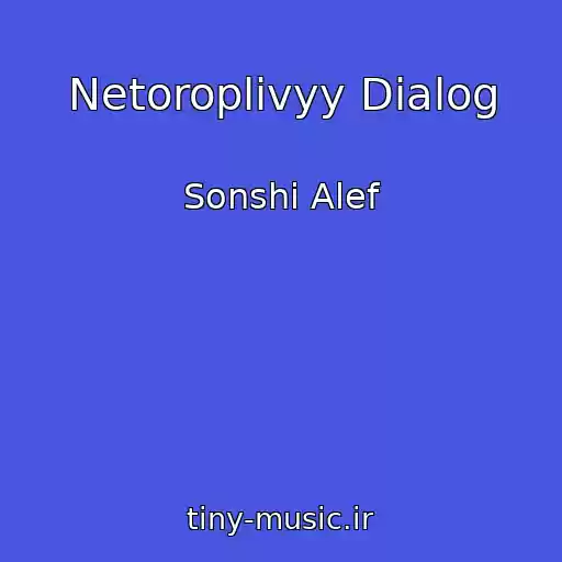 کاور آهنگ Netoroplivyy Dialog از Sonshi Alef