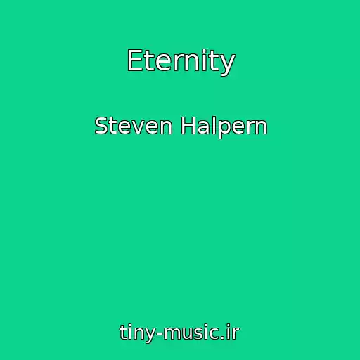 کاور آهنگ Eternity از Steven Halpern