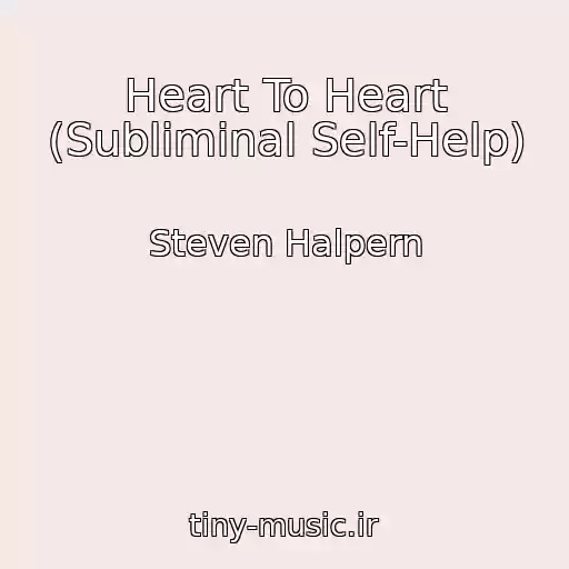 کاور آهنگ Heart To Heart (Subliminal Self-Help) از Steven Halpern