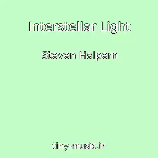 کاور آهنگ Interstellar Light از Steven Halpern