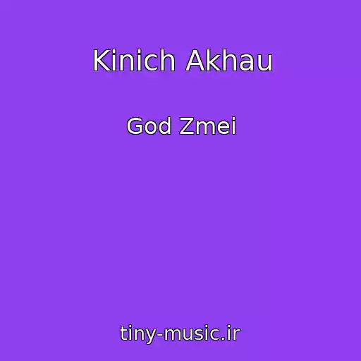 کاور آهنگ Kinich Akhau از God Zmei