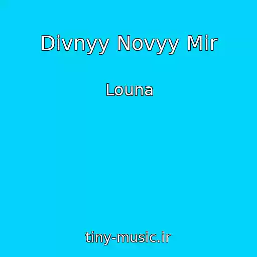 کاور آهنگ Divnyy Novyy Mir از Louna