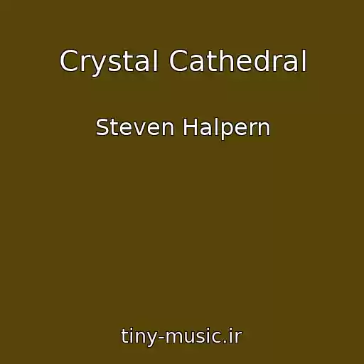 کاور آهنگ Crystal Cathedral از Steven Halpern