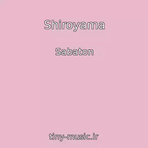 کاور آهنگ Shiroyama از Sabaton