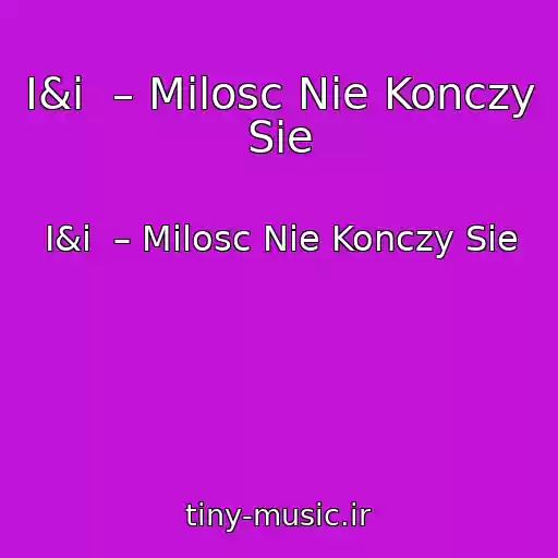 کاور آهنگ I&i  – Milosc Nie Konczy Sie از I&i  – Milosc Nie Konczy Sie