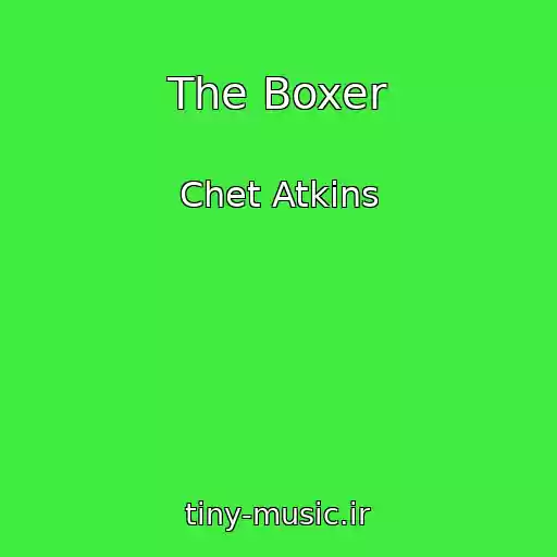 کاور آهنگ The Boxer از Chet Atkins