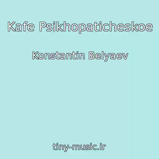 کاور آهنگ Kafe Psikhopaticheskoe از Konstantin Belyaev