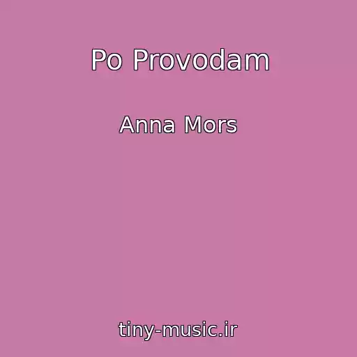 کاور آهنگ Po Provodam از Anna Mors