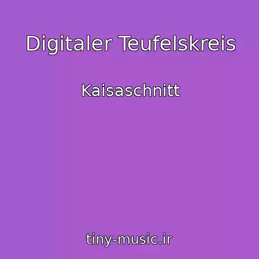 کاور آهنگ Digitaler Teufelskreis از Kaisaschnitt