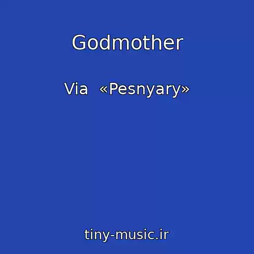 کاور آهنگ Godmother از Via  «Pesnyary»