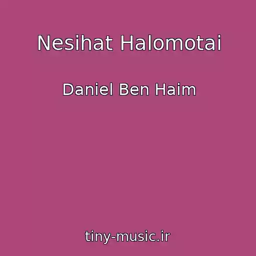 کاور آهنگ Nesihat Halomotai از Daniel Ben Haim